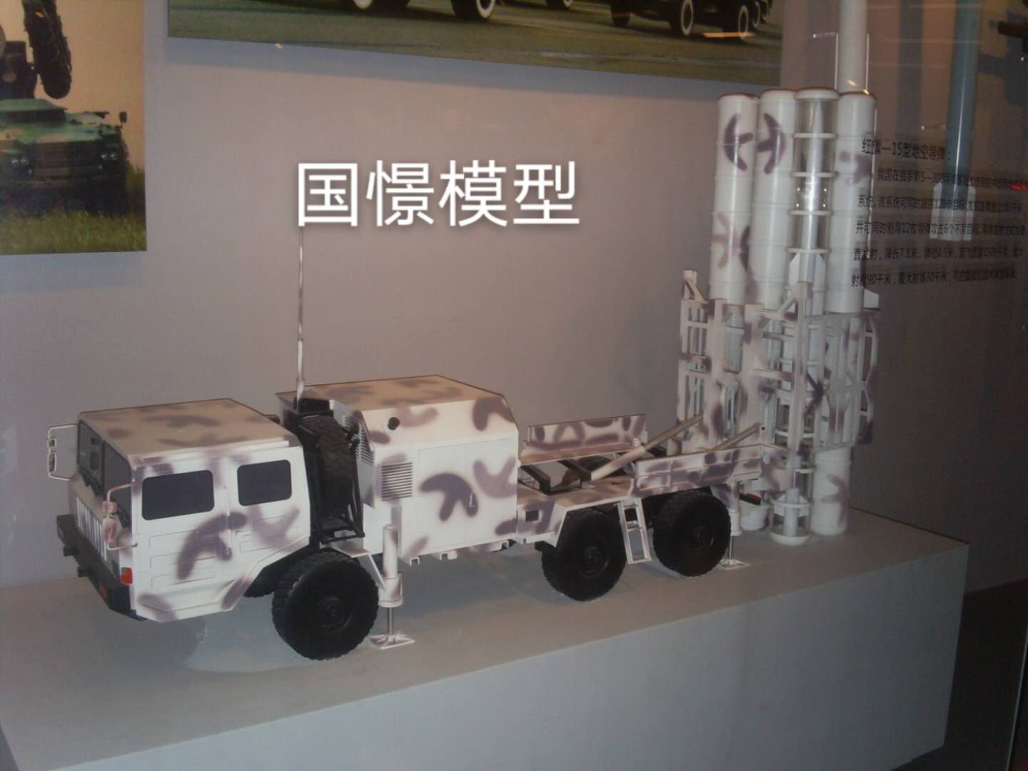 汪清县车辆模型